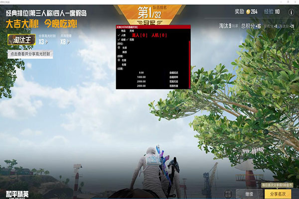 为什么CF不怕外挂软件效果